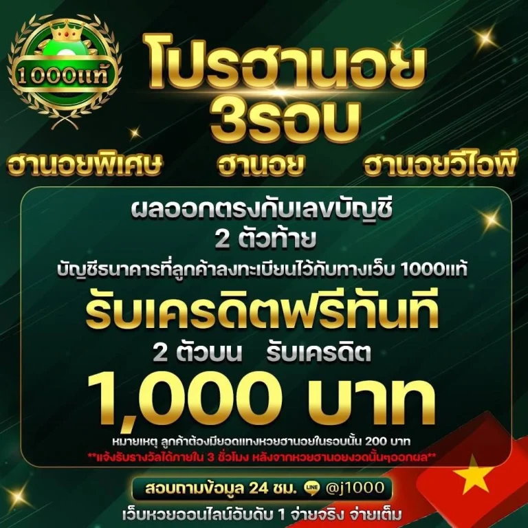 hanoy-pro-1000tae-768x768