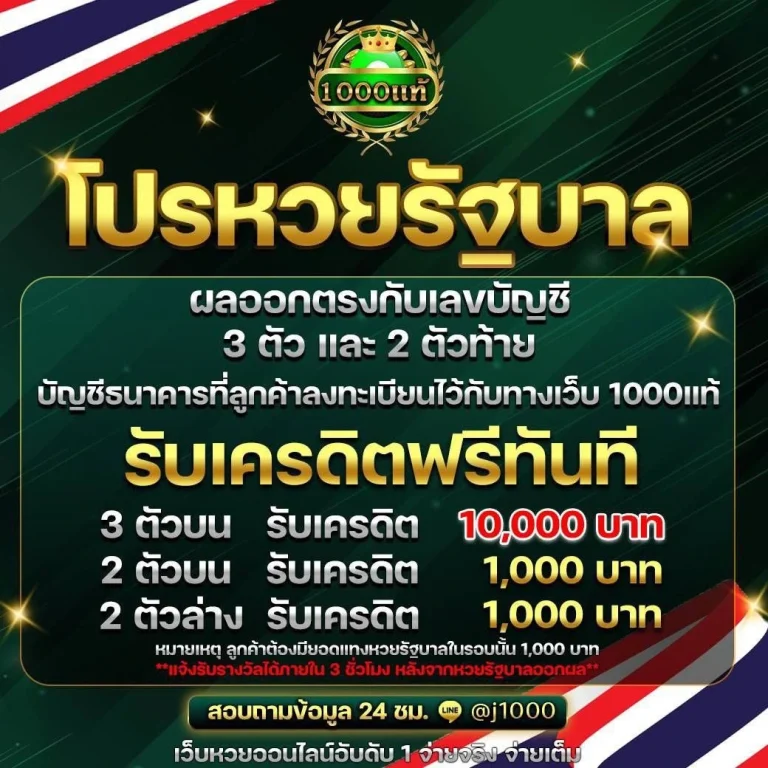 huaythai-pro-1000tae-768x768